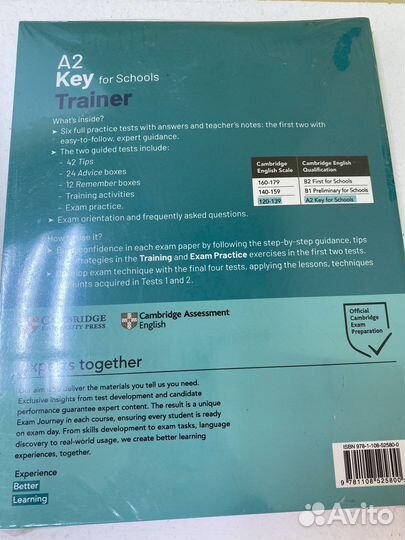 Тесты A2 KEY for schools