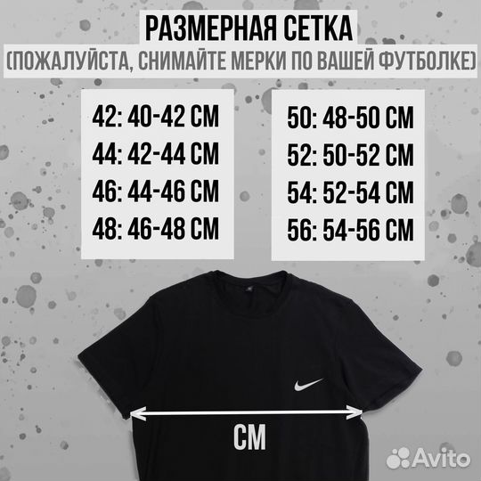 Футболка nike малый опт