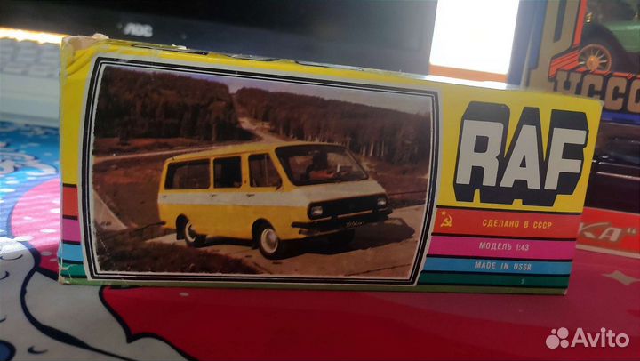 Модели автомобилей 1 43 СССР