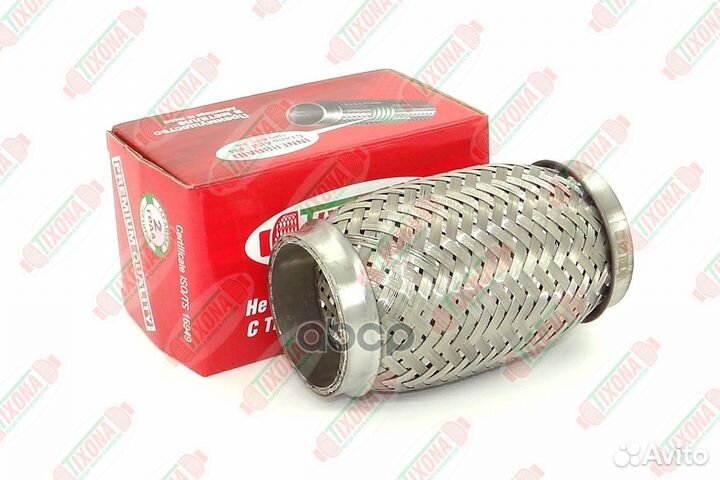 Гофра 50/120 (aisi 304 with inner braid) 50120