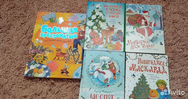 Детские книги