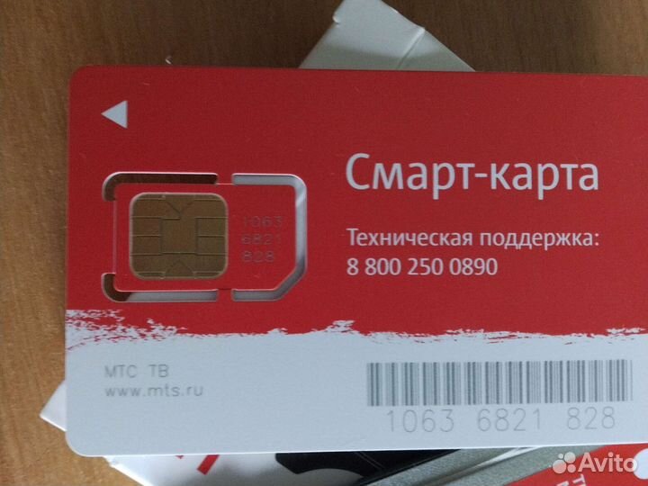 Приставка Cam модуль МТС