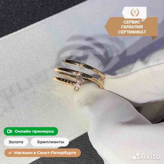 Cartier Кольцо Juste un Clou 0,08ct