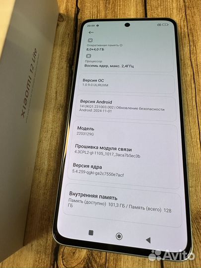 Xiaomi 12 Lite, 8/128 ГБ