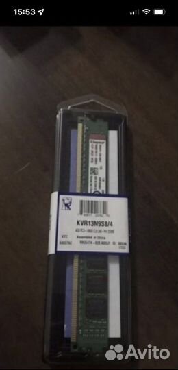 Оперативная память