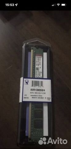 Оперативная память