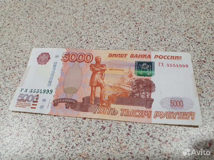 Купюры с красивыми номерами