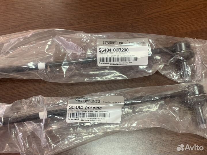 Стойка стабилизатора перед прав hyundai santa FE