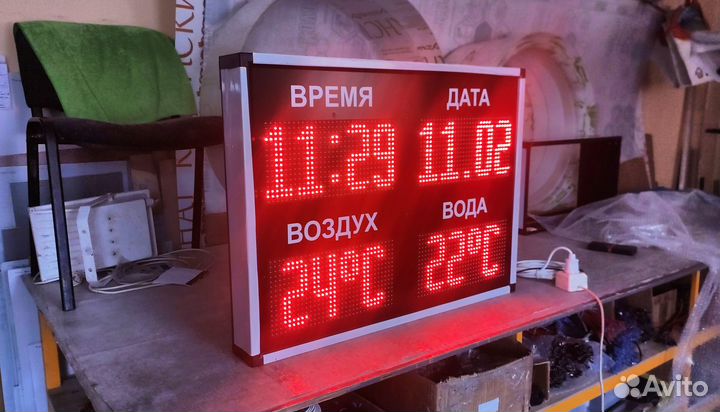 Метеостанция настенная в бассейн