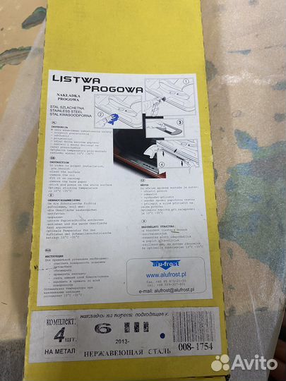 Хромированные накладки на пороги мазда 6