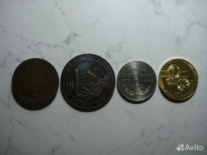 Медаль 25 лет Северному Флоту (1933 - 1958)