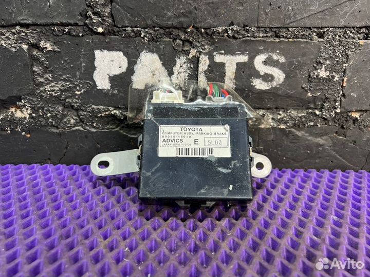 Блок управления Lexus Rx450H GYL25-0002415 2grfxe