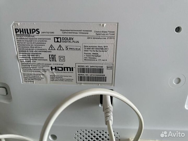 Телевизор Philips 24PHT5210/60