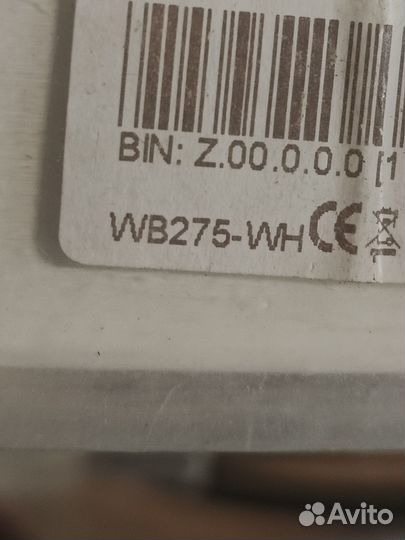 Деревянные лопасти 275 мм (Б)