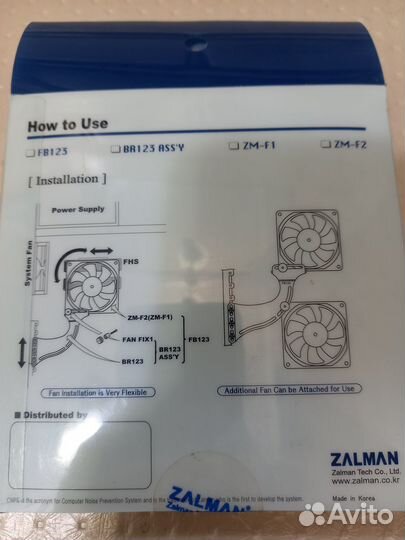 Универсальный крепеж для вентиляторов Zalman FB123