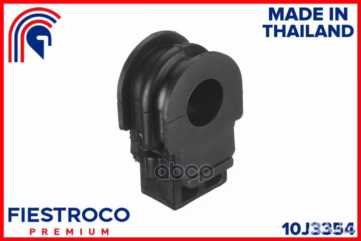 Втулка nissan Qashqai J10 K9K 1,5 10J3354 10J3354