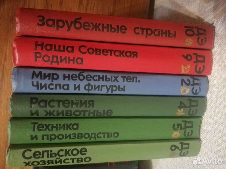 Детская энциклопедия