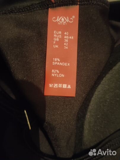 Купальник женский слитный 46 48 новый