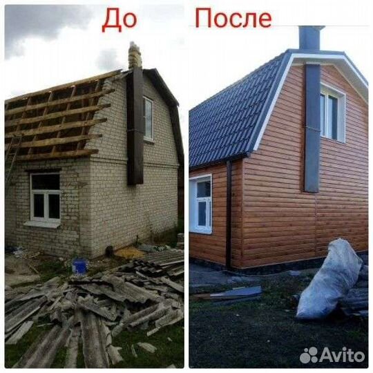 Бригада строителей