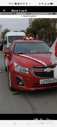 Аксессуары для авто