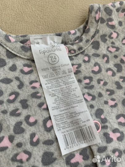 Детские вещи