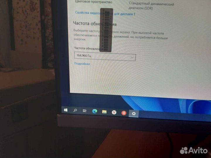 Игровой пк