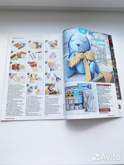 Журнал по рукоделию Делаем сами спецвыпуск