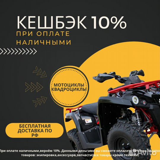 Rockot hound 250 LUX