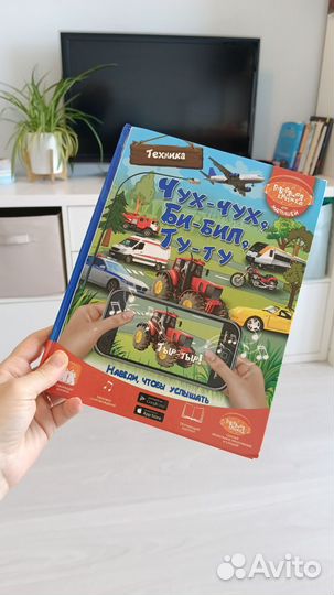 Книги детские