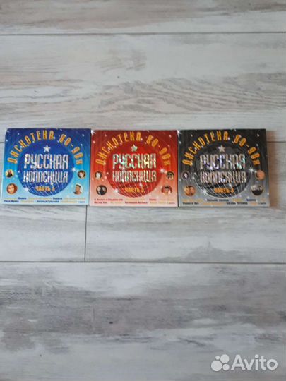 Аудио сд Диски