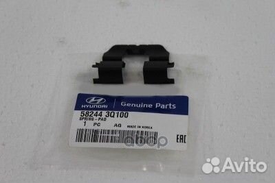 Прижимная пластина тормозных колодок 58244-3Q100 купить в Москве ...