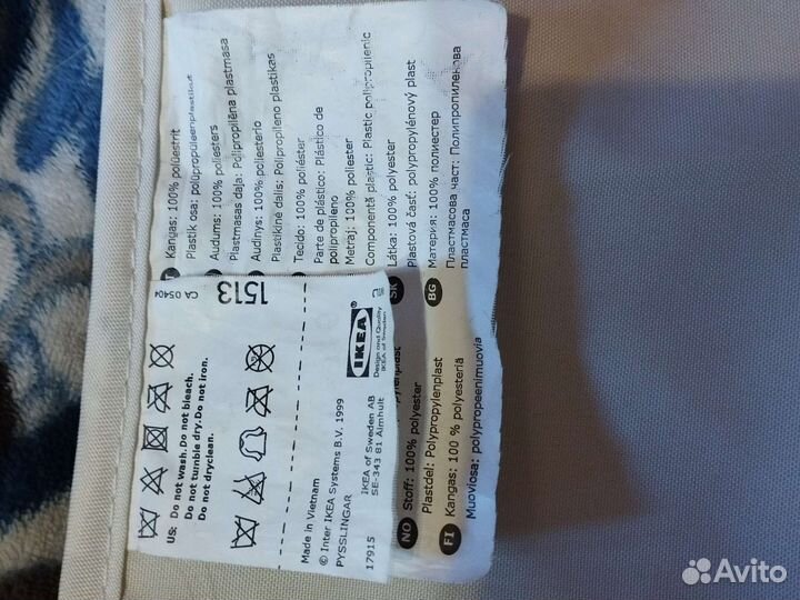 Органайзер кармашки икеа