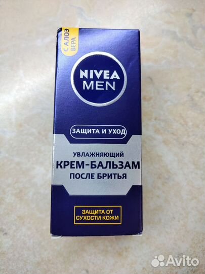 Nivea Men Крем-Бальзам после бритья