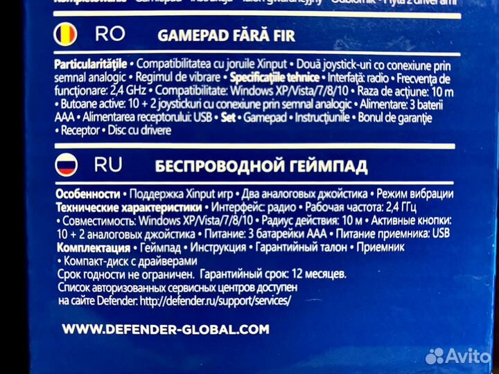 Геймпад для пк и Консоли