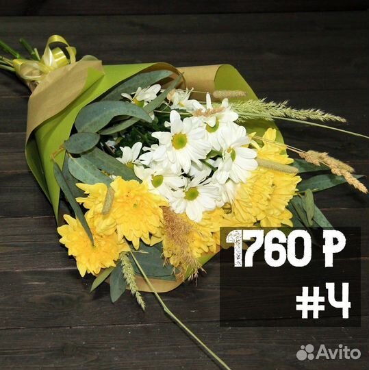 Доставка букетов цветов по Калуге за 59 минут