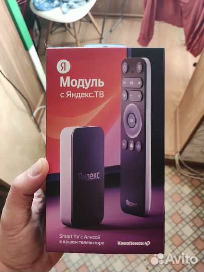 Тв приставка Яндекс. Модуль. Смарт тв с Алисой