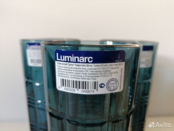 Luminarc стаканы и кружки
