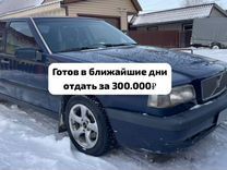 Ваз урюпинск. Ваз 21 15 в саргатском районе. Авито барнаул машины бу. Авито барнаул машины бу. Авито барнаул машины бу.