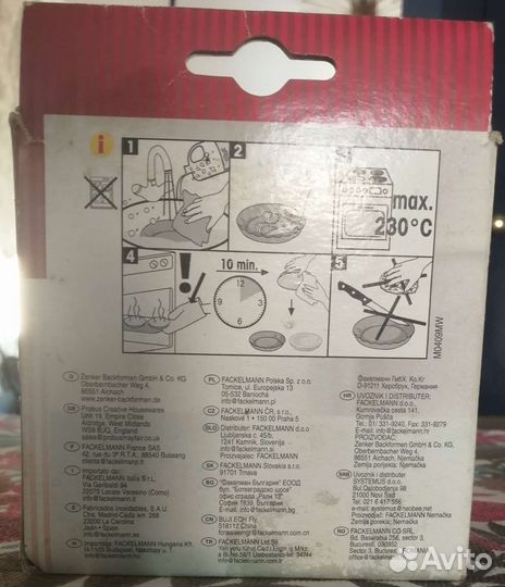 Формочки для выпечки Zenker Германия