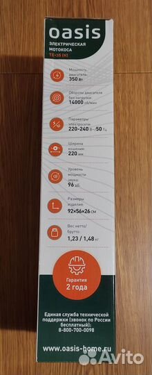Триммер Мотокоса электрическая Oasis (новая)