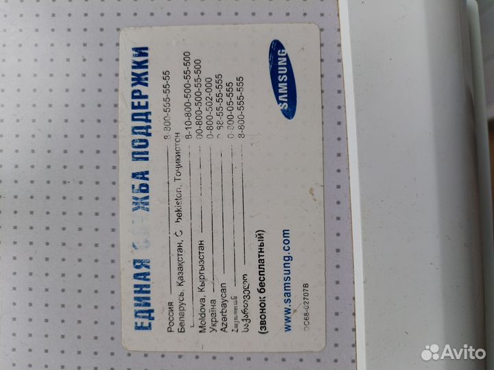 Стиральная машина samsung