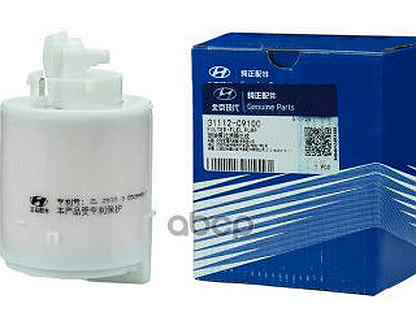 Фильтр топливный в бак 31112-C9100 Hyundai-KIA