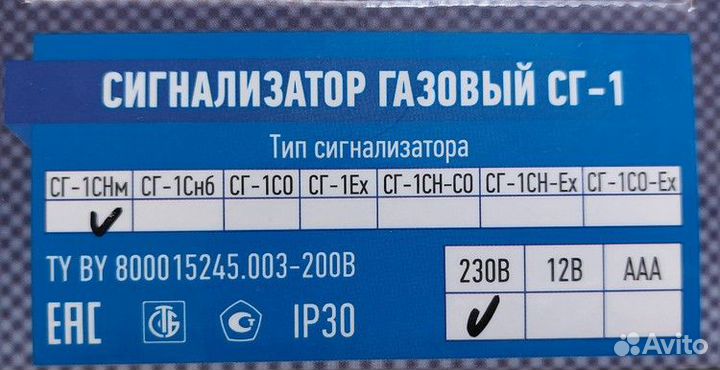 Газовые приборы