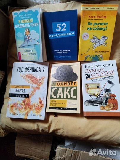 Книги по саморазвитию