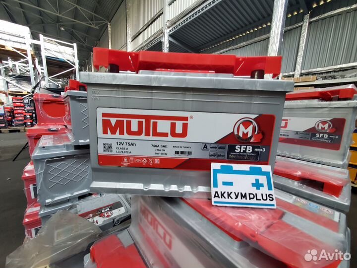 Аккумулятор 12V 75Ah Mutlu новый