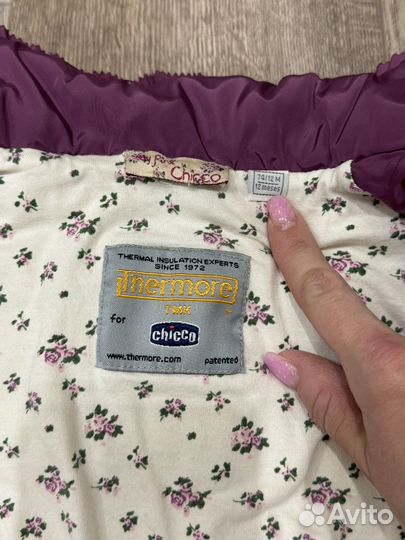 Куртка демисезонная