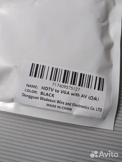 Переходник hdmi vga