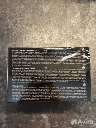Подарочный набор Chanel