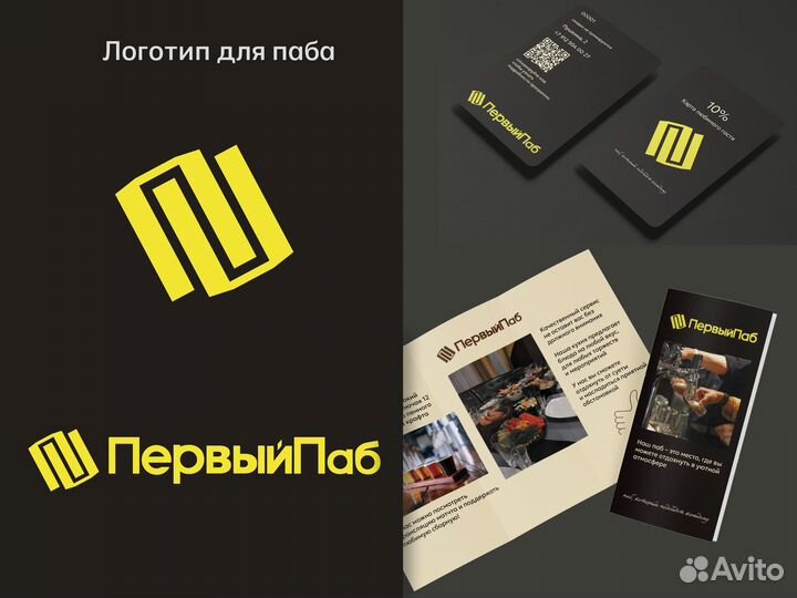 Графический дизайнер Логотип Полиграфия Брендинг