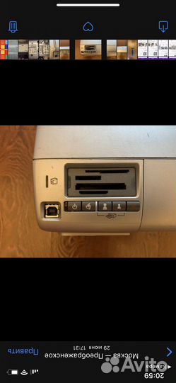 Фотопринтер HP